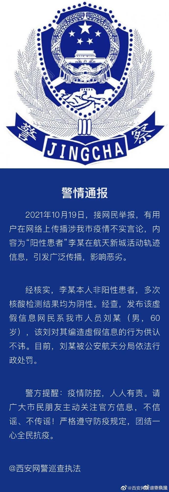 微信图片_20211022152856.jpg