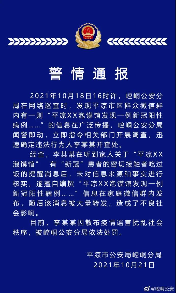微信图片_20211022152903.jpg