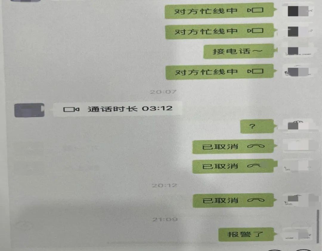 谨慎！扫码支付出现新骗局......