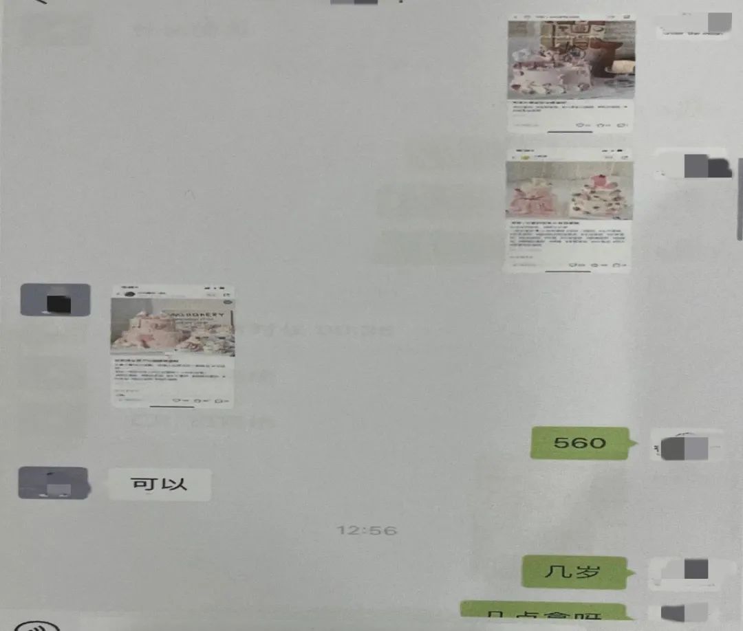 谨慎！扫码支付出现新骗局......