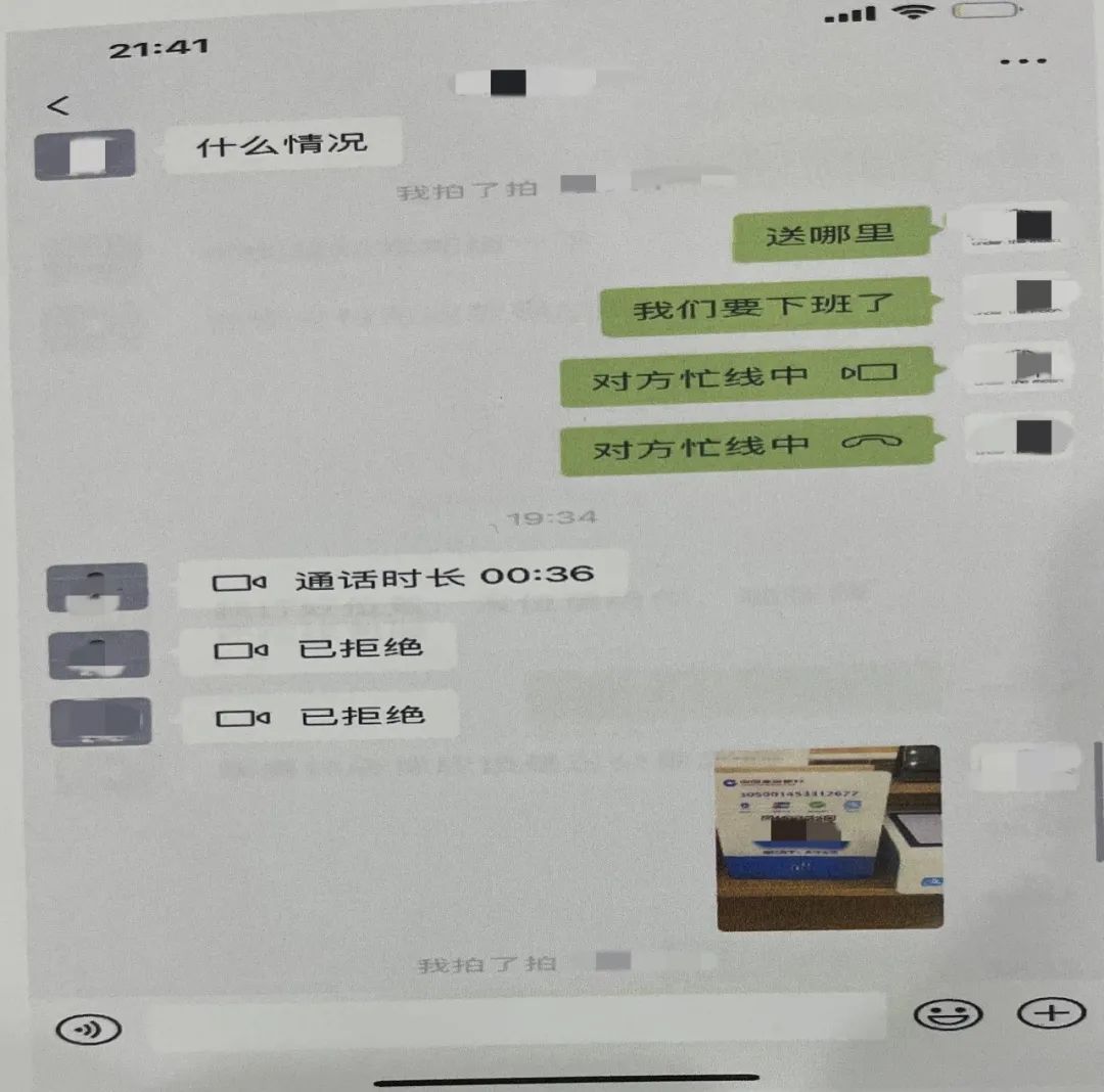 谨慎！扫码支付出现新骗局......