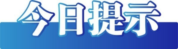 今日辟谣（2023年12月18日）