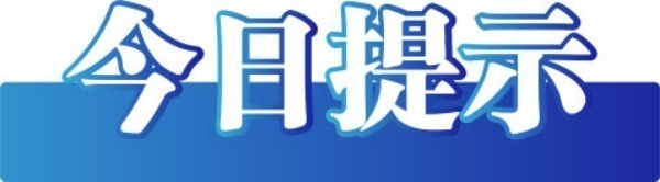 今日辟谣（2023年12月20日）