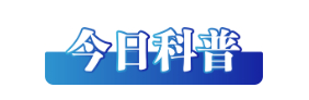 今日辟谣（2023年12月26日）