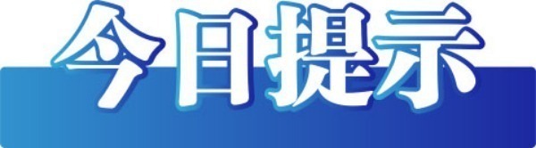 今日辟谣（2025年7月11日）